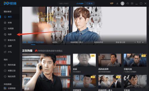 hotgvibe视频,动感旋律与视觉盛宴的完美融合