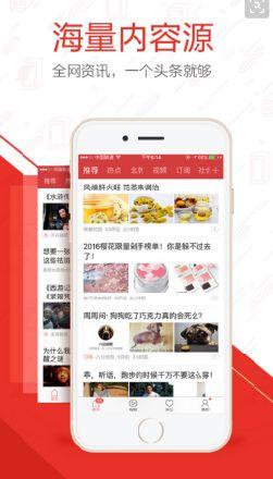 今日头条视频,XX背后的惊人真相！