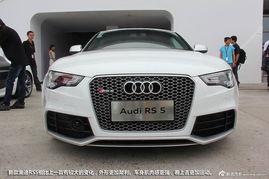 奥迪rs5试驾视频