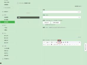微信视频编辑怎么用