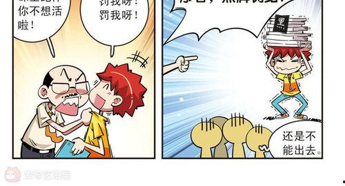 罗秀话搞笑视频,笑点满满，欢乐无限