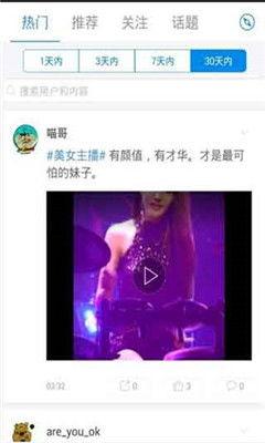 2017年晚上碰的视频,2017年晚宴精彩瞬间回顾