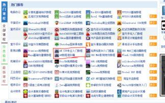 我要自学网视频教程