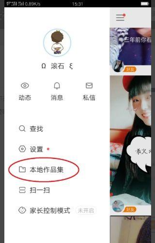 快手怎么发视频,轻松制作与分享精彩短视频