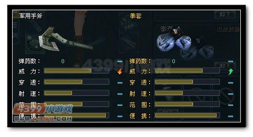 生死狙击拳套视频,揭秘实战技巧与防护之道