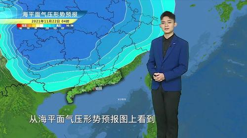晚间天气预报视频,明日天气状况及注意事项一览”