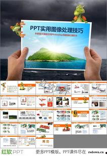 视频课件下载,轻松获取优质教育资源