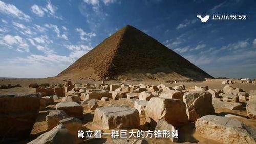 金字塔里面有什么视频,探寻古埃及神秘宝藏的奥秘