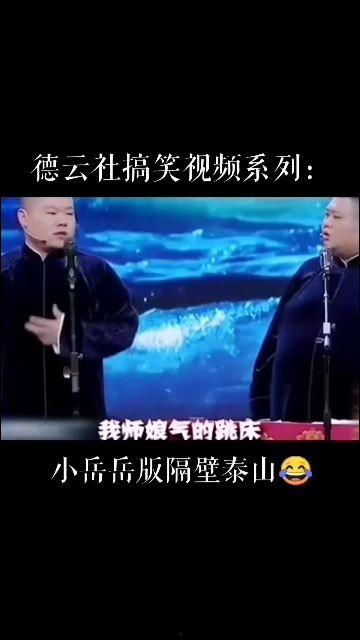 隔壁泰山视频,揭秘神秘山村的奇幻之旅