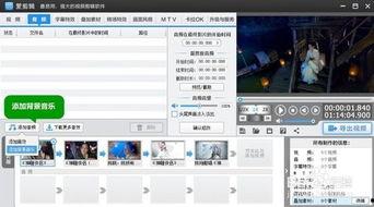 用什么软件做视频,揭秘热门视频生成软件