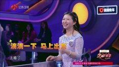 张娅闯关超清视频,精彩瞬间回顾