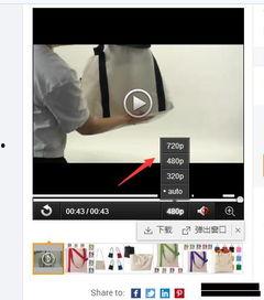 阿里上传视频,揭秘上传视频背后的商业奥秘