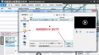 添加视频,一窥全貌