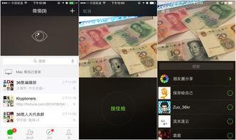 微视频作用,新媒体时代的传播利器