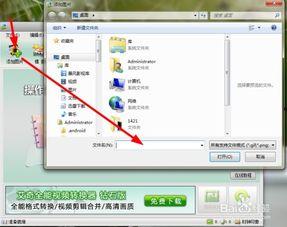 电子相册视频制作软件,探索电子相册视频制作软件的无限创意之旅