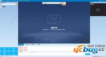网页视频会议软件,探索网页视频会议软件的无限可能
