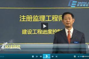 工程监理视频,揭秘项目质量与进度管控之道