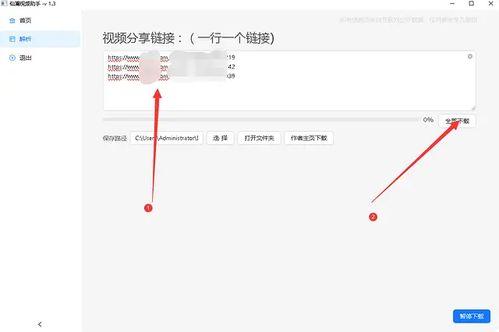 视频素材获取,素材解析与创作灵感