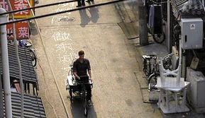 三轮哥视频,揭秘生活趣味与智慧