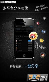 福利微拍视频52,揭秘精彩瞬间，共享欢乐时光