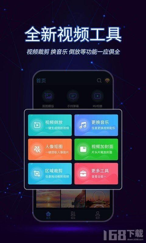 制作视频app,探索创新视频应用制作之道