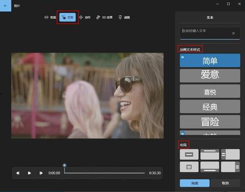 视频与视屏,探寻视觉艺术与叙事技巧的奥秘