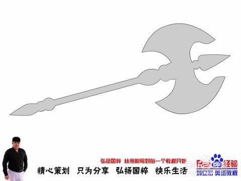 斧子制作视频,从原材料到精雕细琢