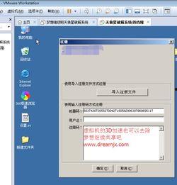 天狼星加密视频,科技前沿的神秘面纱