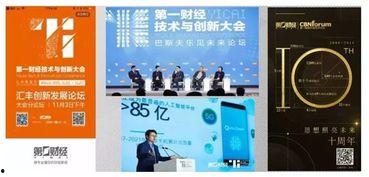 一财视频,聚焦热点事件，揭示财经动态