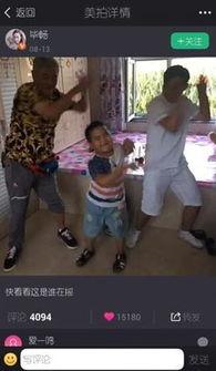 迪拜摇视频教学,创新教学模式的实践与启示