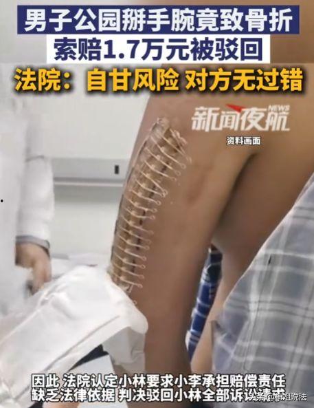 掰手腕骨折视频,掰手腕比赛中的骨折瞬间回顾