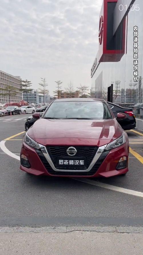 试驾日产天籁视频,驾驭舒适，尽享科技魅力