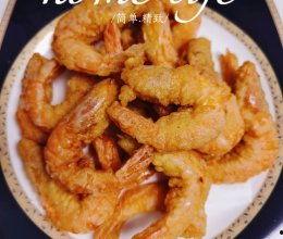 油炸大虾视频,油炸大虾制作全过程大揭秘