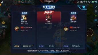 王者荣耀开挂视频,开挂视频背后的真相与反思