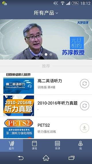 微型课视频,浓缩教学智慧，启迪教育未来