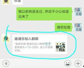 微信群视频多久过期,揭秘视频保存期限之谜