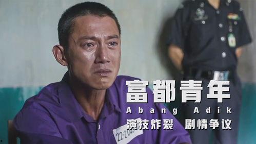 吴慷仁视频,演绎魅力人生，展现演技风采