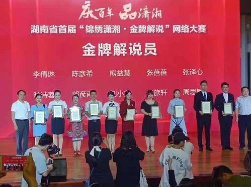 金牌讲解员视频,金牌讲解员带你领略历史文化的魅力