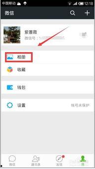 微信怎么录制视频,轻松捕捉精彩瞬间