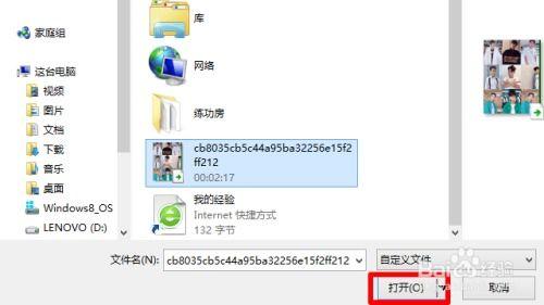抖音怎么上传5分钟视频,轻松掌握长视频发布技巧