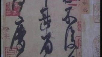 毛笔字教学视频初学者