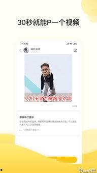 biu视频桌面软件,便捷高效的多功能体验