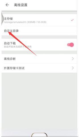 b站的视频怎么保存到相册,轻松将心仪视频存入手机相册