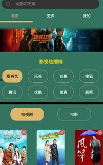 你懂得视频网站,内容丰富，互动体验升级