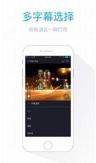 99热手机在线视频,畅享海量精彩，随时随地观影新体验