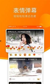 土豆视频4.5.1,体验更上一层楼