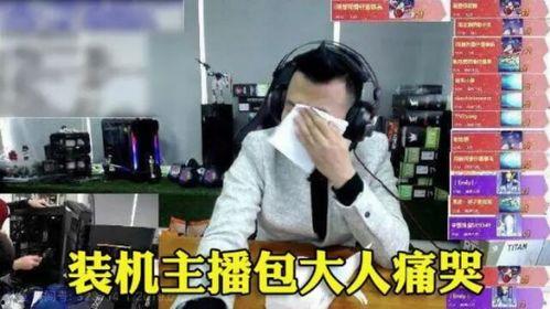 斗鱼7哥福利视频,揭秘直播间的惊喜瞬间