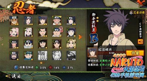 火影手游凯视频,热血沸腾的忍者传奇