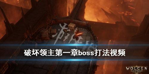 锤式破视频,锤式破工作原理及操作演示
