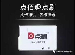 pos机怎么用视频教程,快速上手指南